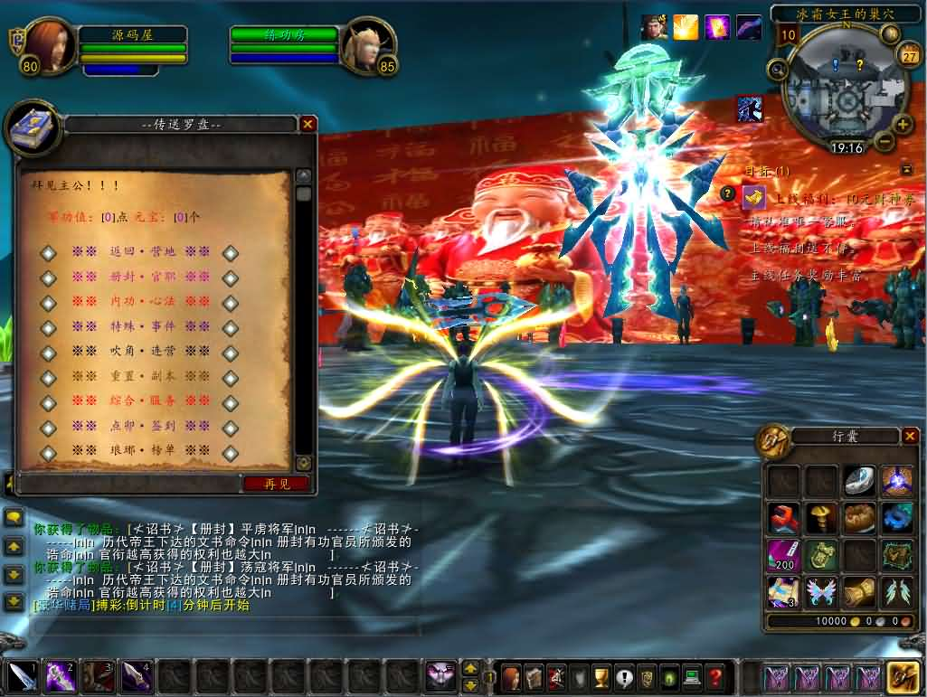 图片[10]- 一起游戏吧 | 网站源码 | 手游源码丨端游源码丨页游源码丨服务端丨架设教程 | 传奇源码 | 游戏源码典藏怀旧端游【魔兽世界之三国无双WCD魔兽】最新整理WIN系服务端+PC客户端+详细搭建教程+登录器生成器+网页注册+物品ID