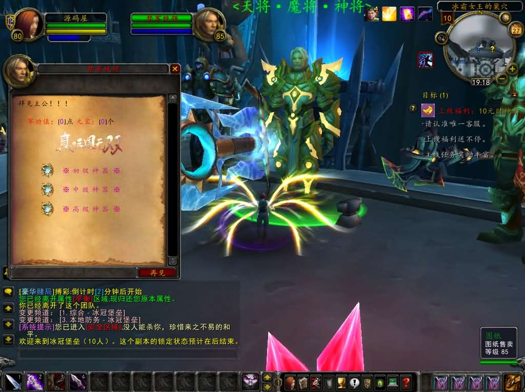 图片[12]- 一起游戏吧 | 网站源码 | 手游源码丨端游源码丨页游源码丨服务端丨架设教程 | 传奇源码 | 游戏源码典藏怀旧端游【魔兽世界之三国无双WCD魔兽】最新整理WIN系服务端+PC客户端+详细搭建教程+登录器生成器+网页注册+物品ID