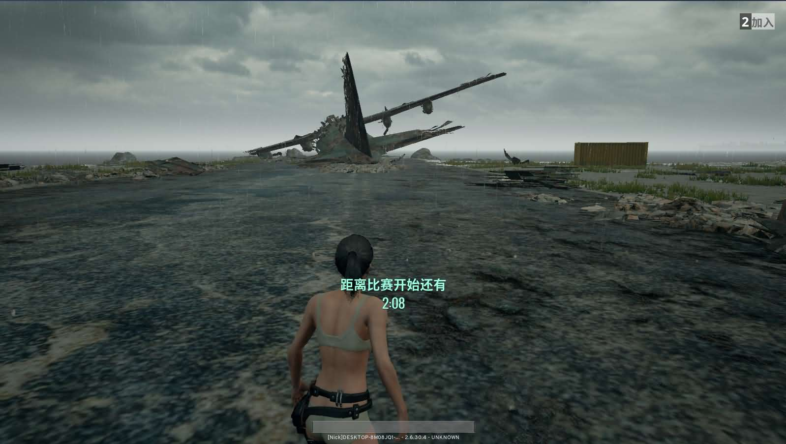 图片[3]- 一起游戏吧 | 网站源码 | 手游源码丨端游源码丨页游源码丨服务端丨架设教程 | 传奇源码 | 游戏源码射击竞技端游【PUBG绝地求生】最新整理WIN系服务端+PC客户端+详细搭建教程