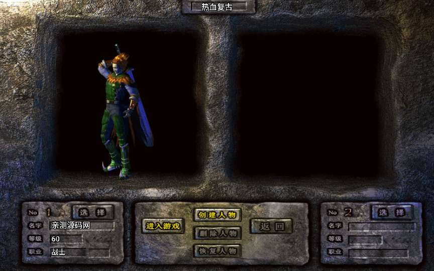 图片[4]- 一起游戏吧 | 网站源码 | 手游源码丨端游源码丨页游源码丨服务端丨架设教程 | 传奇源码 | 游戏源码战神引擎传奇手游【傲风火龙白猪3.1大背包】2025整理特色服务端+卧龙山庄+桃源圣地+玛雅神殿