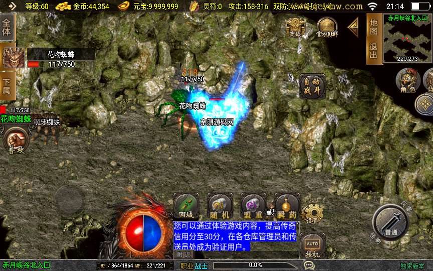 图片[10]- 一起游戏吧 | 网站源码 | 手游源码丨端游源码丨页游源码丨服务端丨架设教程 | 传奇源码 | 游戏源码战神引擎传奇手游【傲风火龙白猪3.1大背包】2025整理特色服务端+卧龙山庄+桃源圣地+玛雅神殿