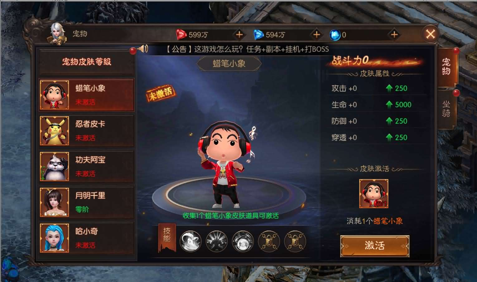 图片[10]- 一起游戏吧 | 网站源码 | 手游源码丨端游源码丨页游源码丨服务端丨架设教程 | 传奇源码 | 游戏源码魔幻RPG手游【荣耀圣戒内购版】最新整理Win系服务端+前后端全套源码+详细搭建教程