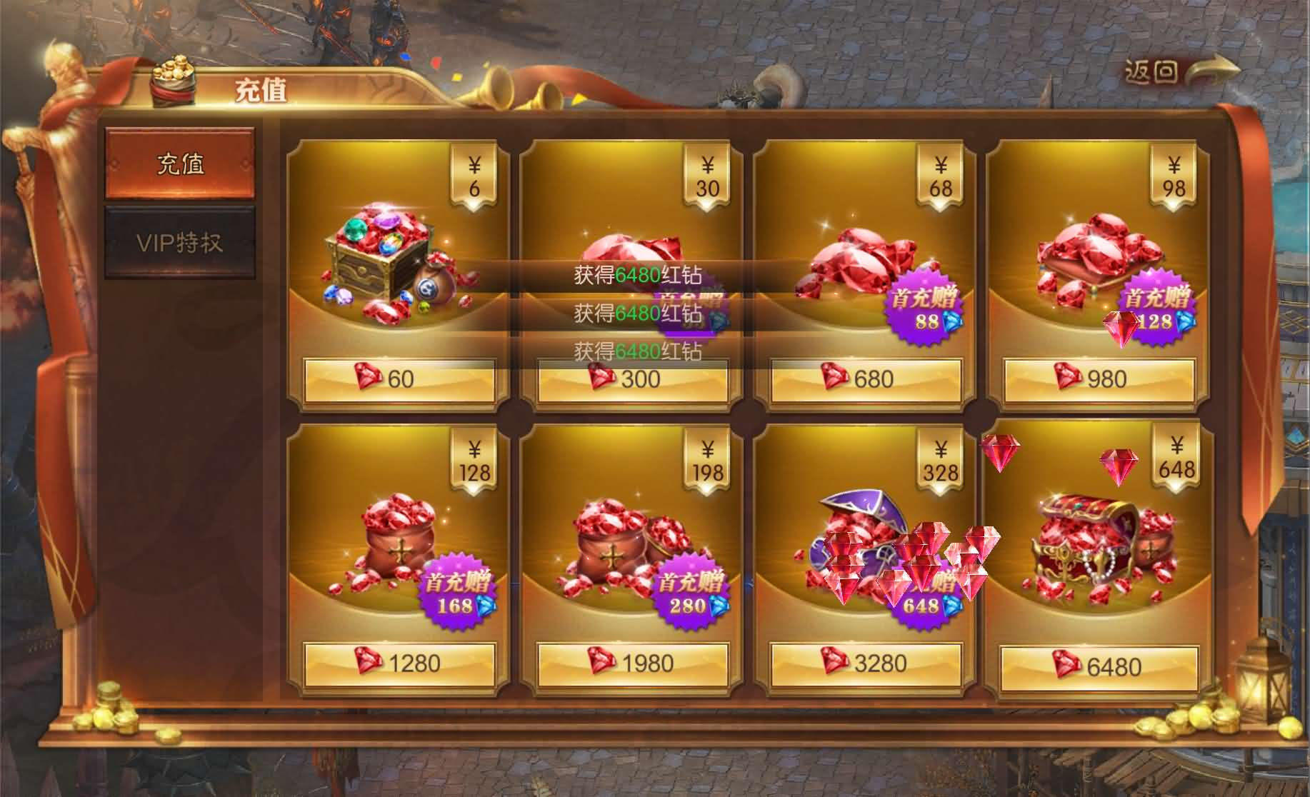 图片[21]- 一起游戏吧 | 网站源码 | 手游源码丨端游源码丨页游源码丨服务端丨架设教程 | 传奇源码 | 游戏源码魔幻RPG手游【荣耀圣戒内购版】最新整理Win系服务端+前后端全套源码+详细搭建教程