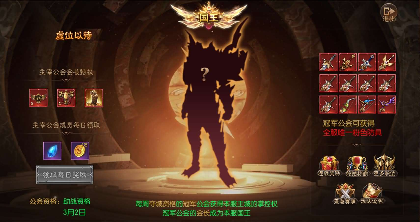 图片[29]- 一起游戏吧 | 网站源码 | 手游源码丨端游源码丨页游源码丨服务端丨架设教程 | 传奇源码 | 游戏源码魔幻RPG手游【荣耀圣戒内购版】最新整理Win系服务端+前后端全套源码+详细搭建教程