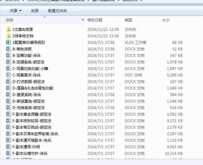 几何王国踏入仙途H5全套源码(前端源码+后端源码+部署文档+策划文档)