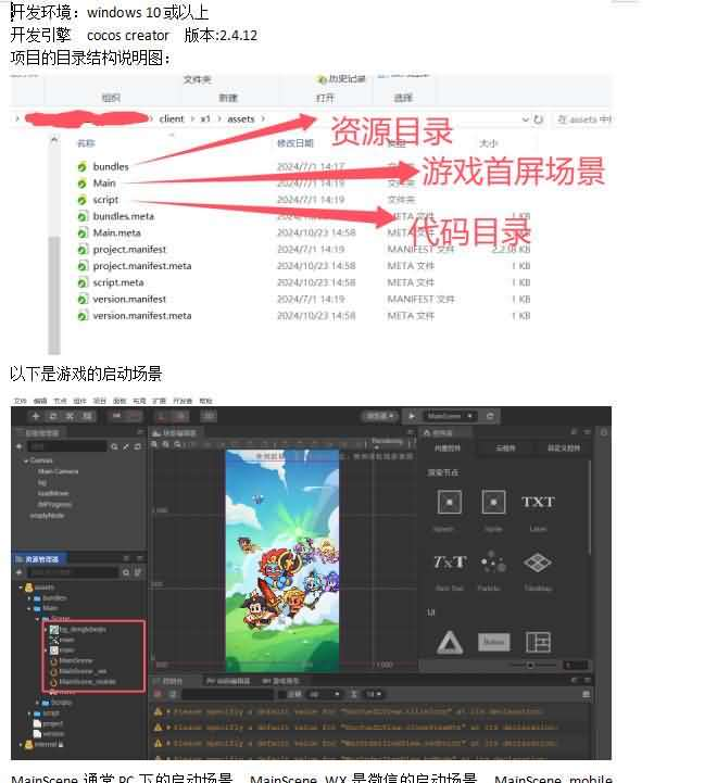 图片[2]- 一起游戏吧 | 网站源码 | 手游源码丨端游源码丨页游源码丨服务端丨架设教程 | 传奇源码 | 游戏源码几何王国踏入仙途H5全套源码(前端源码+后端源码+部署文档+策划文档)