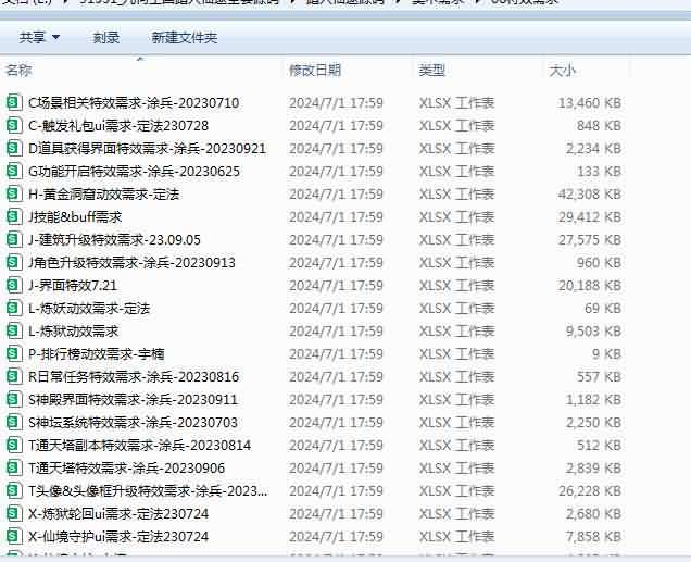 图片[3]- 一起游戏吧 | 网站源码 | 手游源码丨端游源码丨页游源码丨服务端丨架设教程 | 传奇源码 | 游戏源码几何王国踏入仙途H5全套源码(前端源码+后端源码+部署文档+策划文档)