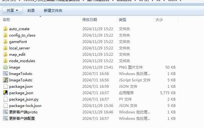 图片[5]- 一起游戏吧 | 网站源码 | 手游源码丨端游源码丨页游源码丨服务端丨架设教程 | 传奇源码 | 游戏源码几何王国踏入仙途H5全套源码(前端源码+后端源码+部署文档+策划文档)
