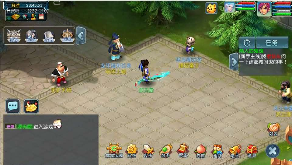 图片[2]- 一起游戏吧 | 网站源码 | 手游源码丨端游源码丨页游源码丨服务端丨架设教程 | 传奇源码 | 游戏源码GGE2互通西游【神来西游】最新整理Win系服务端+安卓苹果PC三端+全套源码+详细搭建教程+视频教程