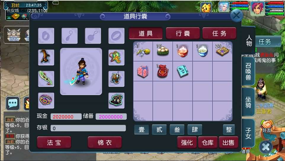 图片[3]- 一起游戏吧 | 网站源码 | 手游源码丨端游源码丨页游源码丨服务端丨架设教程 | 传奇源码 | 游戏源码GGE2互通西游【神来西游】最新整理Win系服务端+安卓苹果PC三端+全套源码+详细搭建教程+视频教程