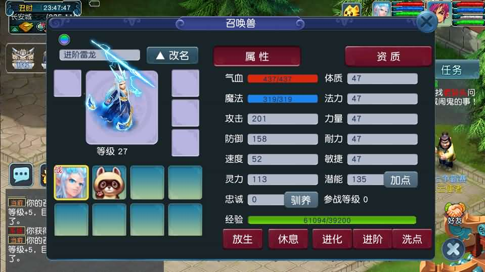 图片[4]- 一起游戏吧 | 网站源码 | 手游源码丨端游源码丨页游源码丨服务端丨架设教程 | 传奇源码 | 游戏源码GGE2互通西游【神来西游】最新整理Win系服务端+安卓苹果PC三端+全套源码+详细搭建教程+视频教程