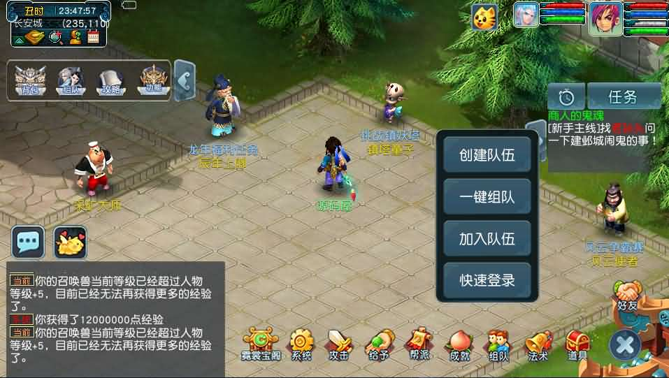 图片[5]- 一起游戏吧 | 网站源码 | 手游源码丨端游源码丨页游源码丨服务端丨架设教程 | 传奇源码 | 游戏源码GGE2互通西游【神来西游】最新整理Win系服务端+安卓苹果PC三端+全套源码+详细搭建教程+视频教程