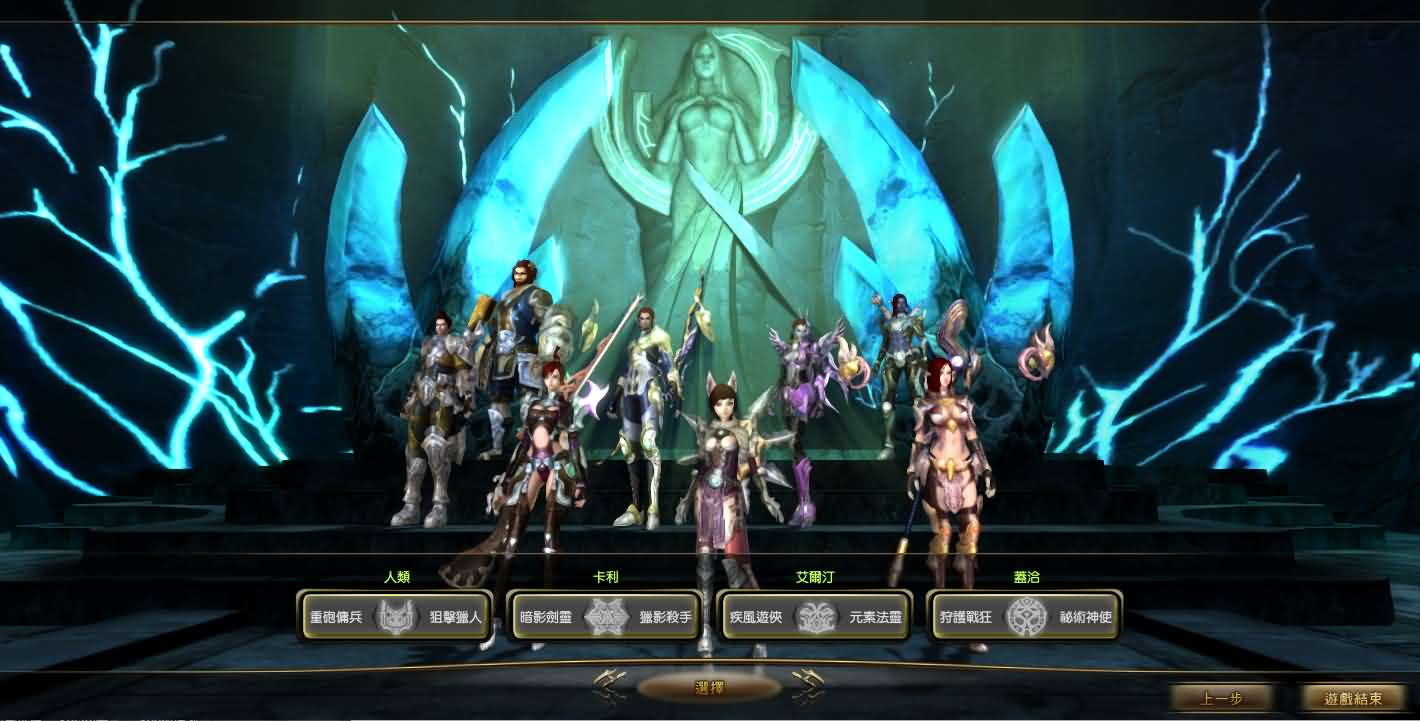 图片[2]- 一起游戏吧 | 网站源码 | 手游源码丨端游源码丨页游源码丨服务端丨架设教程 | 传奇源码 | 游戏源码3D魔幻RPG端游【龙心传奇8职业修复版】最新整理Win系半手工服务端+网页注册+PC客户端+详细搭建教程+视频教程