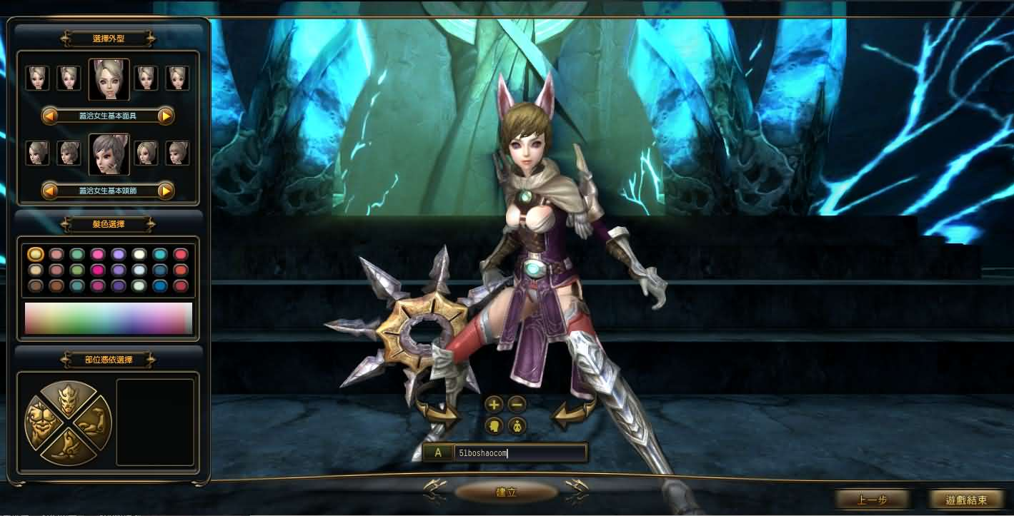 图片[3]- 一起游戏吧 | 网站源码 | 手游源码丨端游源码丨页游源码丨服务端丨架设教程 | 传奇源码 | 游戏源码3D魔幻RPG端游【龙心传奇8职业修复版】最新整理Win系半手工服务端+网页注册+PC客户端+详细搭建教程+视频教程