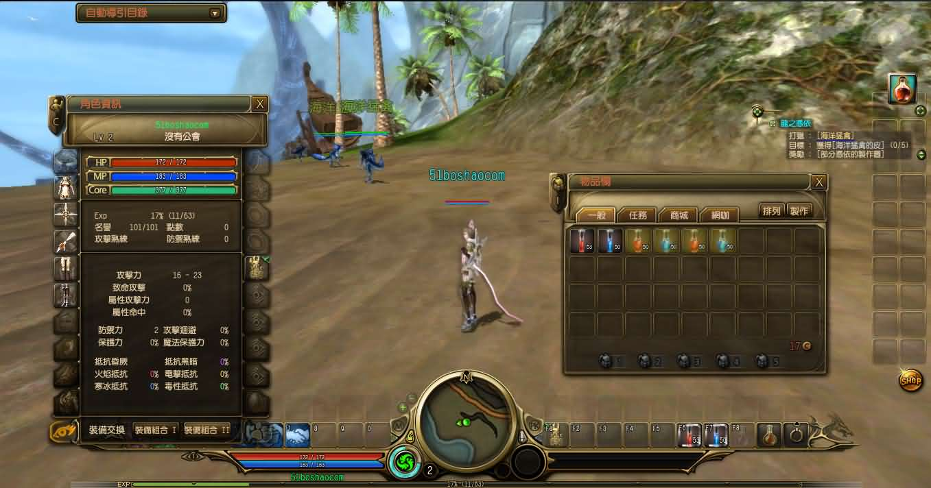 图片[5]- 一起游戏吧 | 网站源码 | 手游源码丨端游源码丨页游源码丨服务端丨架设教程 | 传奇源码 | 游戏源码3D魔幻RPG端游【龙心传奇8职业修复版】最新整理Win系半手工服务端+网页注册+PC客户端+详细搭建教程+视频教程