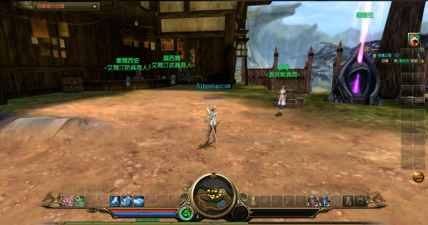 图片[10]- 一起游戏吧 | 网站源码 | 手游源码丨端游源码丨页游源码丨服务端丨架设教程 | 传奇源码 | 游戏源码3D魔幻RPG端游【龙心传奇8职业修复版】最新整理Win系半手工服务端+网页注册+PC客户端+详细搭建教程+视频教程