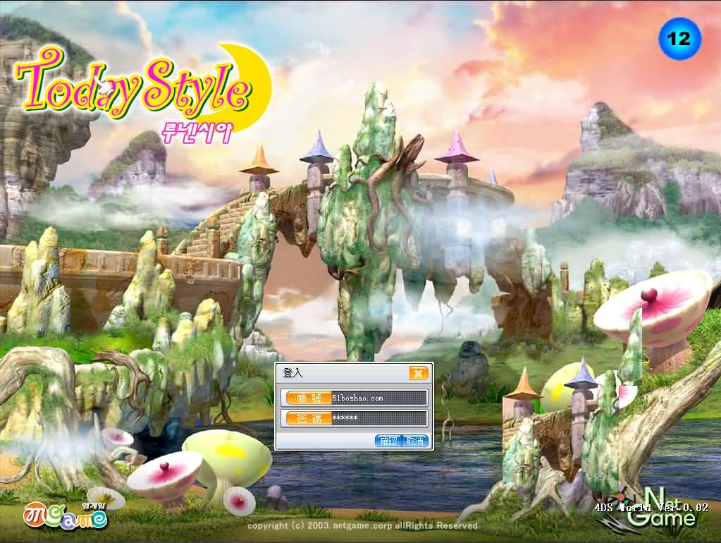 3D怀旧卡通RPG端游【月光lulu】最新整理Win系半手工服务端+网页注册+PC客户端+详细搭建教程+视频教程