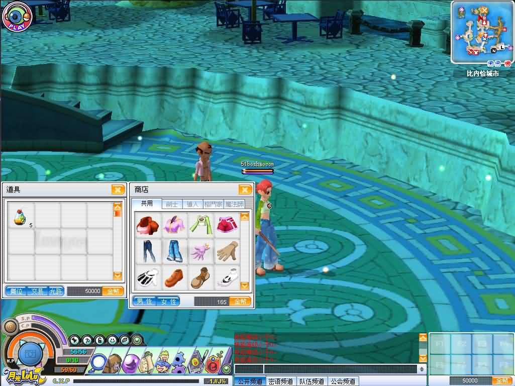 图片[5]- 一起游戏吧 | 网站源码 | 手游源码丨端游源码丨页游源码丨服务端丨架设教程 | 传奇源码 | 游戏源码3D怀旧卡通RPG端游【月光lulu】最新整理Win系半手工服务端+网页注册+PC客户端+详细搭建教程+视频教程