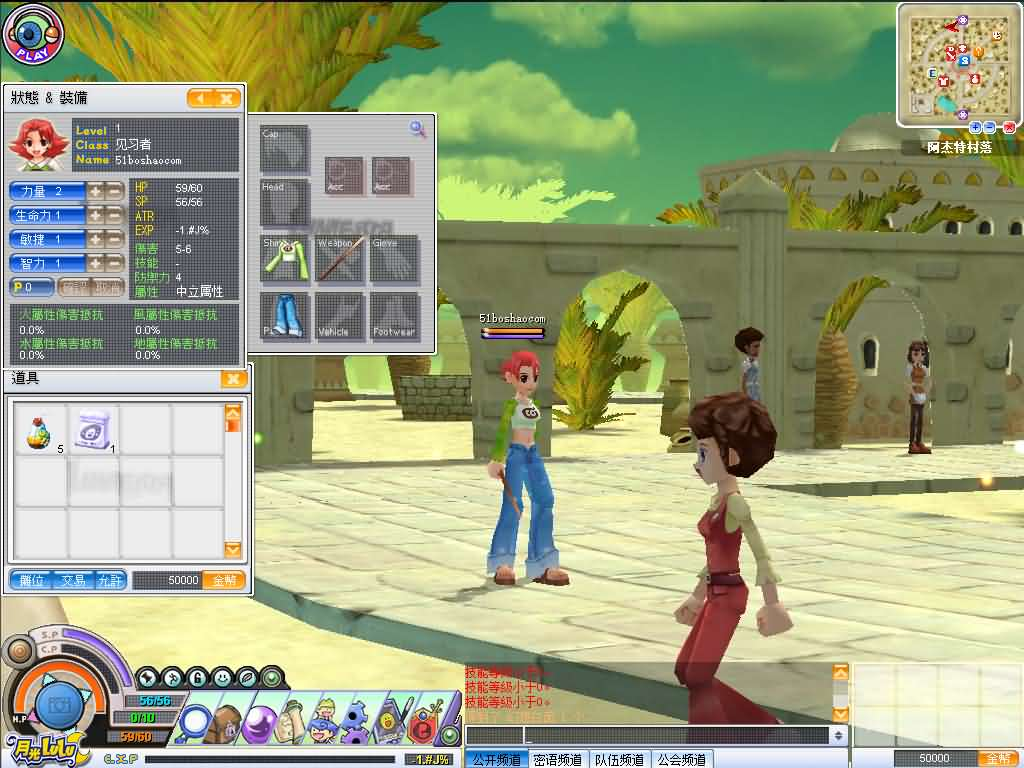 图片[7]- 一起游戏吧 | 网站源码 | 手游源码丨端游源码丨页游源码丨服务端丨架设教程 | 传奇源码 | 游戏源码3D怀旧卡通RPG端游【月光lulu】最新整理Win系半手工服务端+网页注册+PC客户端+详细搭建教程+视频教程