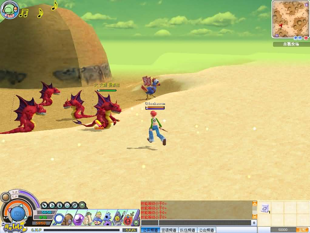 图片[9]- 一起游戏吧 | 网站源码 | 手游源码丨端游源码丨页游源码丨服务端丨架设教程 | 传奇源码 | 游戏源码3D怀旧卡通RPG端游【月光lulu】最新整理Win系半手工服务端+网页注册+PC客户端+详细搭建教程+视频教程