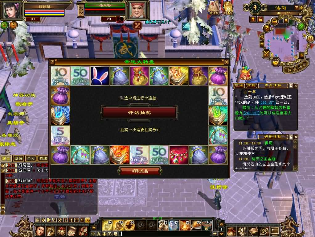 图片[9]- 一起游戏吧 | 网站源码 | 手游源码丨端游源码丨页游源码丨服务端丨架设教程 | 传奇源码 | 游戏源码经典武侠端游【天龙八部之秦始皇】最新整理单机一键即玩镜像端+Linux手工服务端+PC客户端+GM工具+详细搭建教程