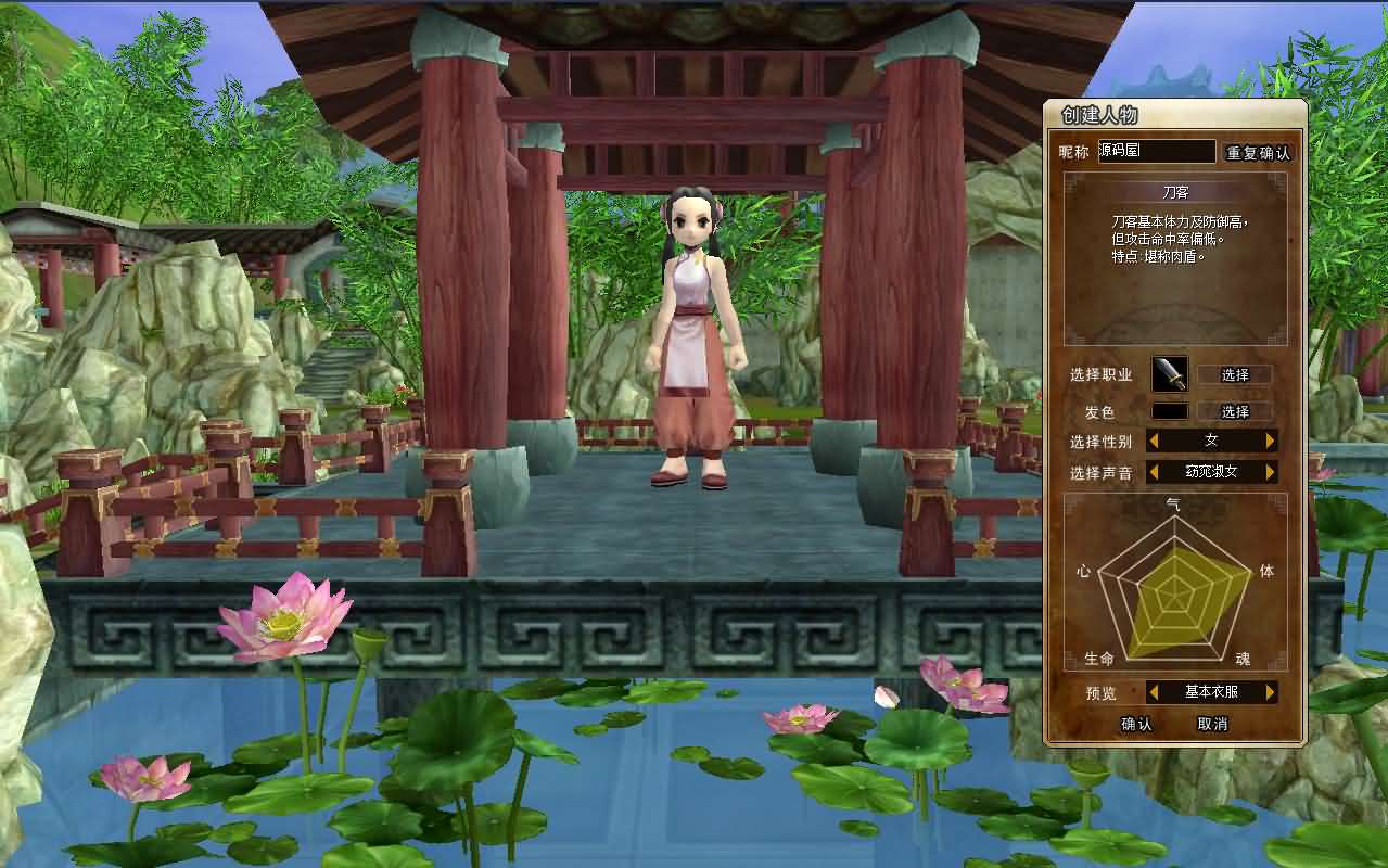 图片[2]- 一起游戏吧 | 网站源码 | 手游源码丨端游源码丨页游源码丨服务端丨架设教程 | 传奇源码 | 游戏源码典藏怀旧端游【热血江湖V23.0巅峰对决】最新整理Win系服务端+PC客户端+百宝阁+源码+在线GM工具+详细搭建教程