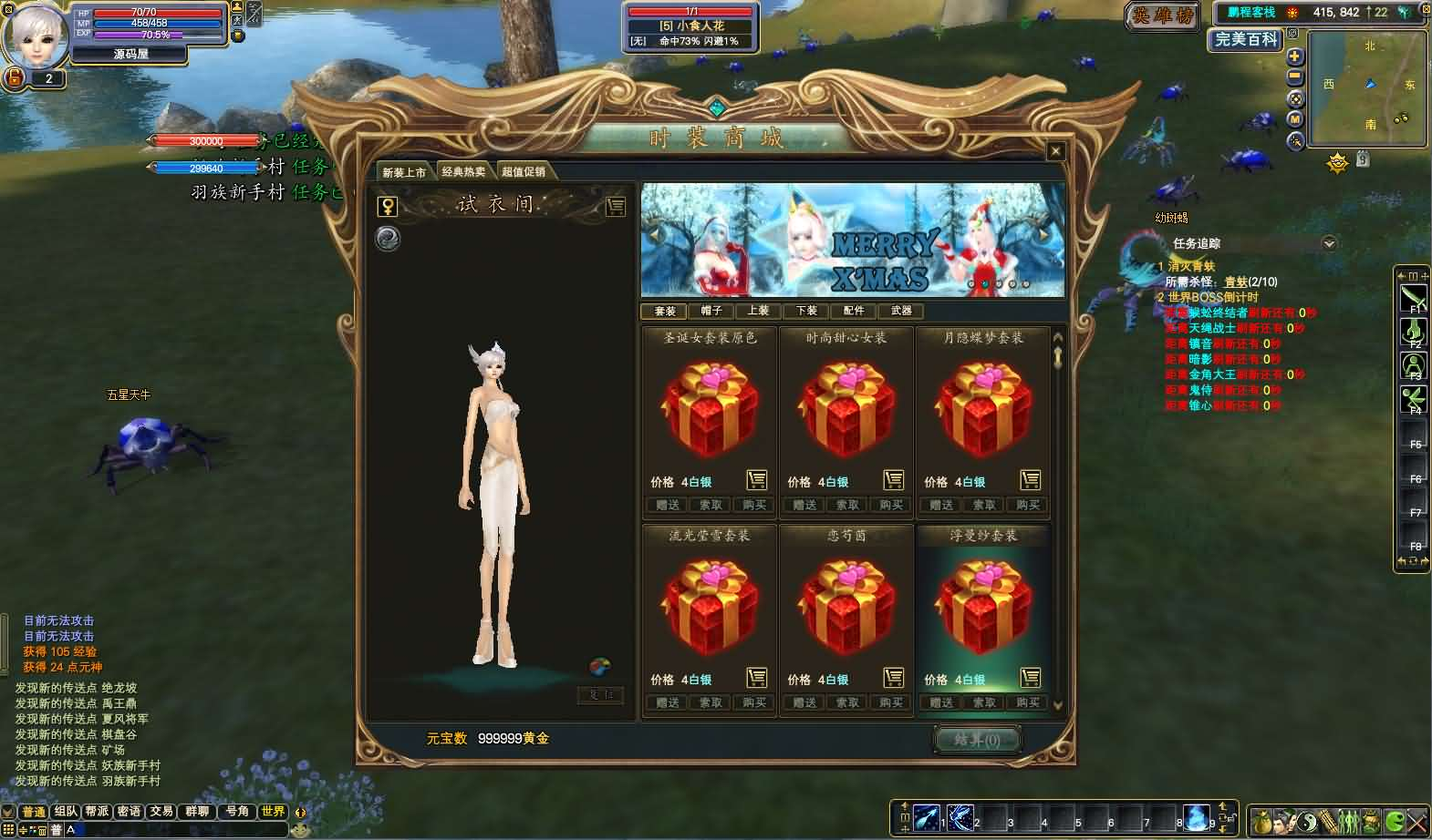 图片[10]- 一起游戏吧 | 网站源码 | 手游源码丨端游源码丨页游源码丨服务端丨架设教程 | 传奇源码 | 游戏源码3D魔幻RPG端游【完美国际155V156仙恋完美6职业】最新整理单机一键即玩服务端+Linux手工服务端+管理后台+网页注册+GM指令+GM工具+PC客户端+详细搭建教程