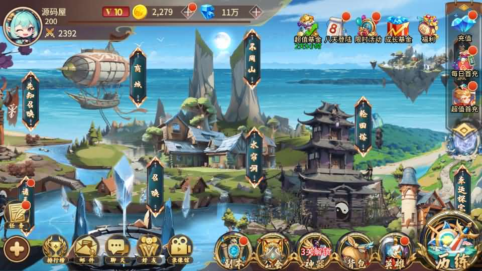 图片[4]- 一起游戏吧 | 网站源码 | 手游源码丨端游源码丨页游源码丨服务端丨架设教程 | 传奇源码 | 游戏源码神话卡牌回合手游【西游降魔平台币内购版】最新整理单机一键即玩服务端+Linux手工服务端+CDK授权后台+安卓苹果双端+详细搭建教程