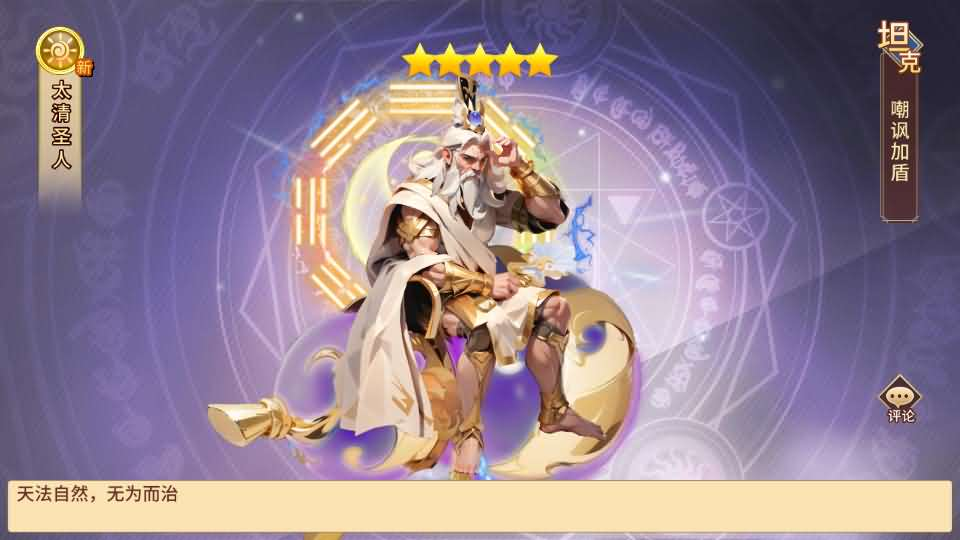 图片[20]- 一起游戏吧 | 网站源码 | 手游源码丨端游源码丨页游源码丨服务端丨架设教程 | 传奇源码 | 游戏源码神话卡牌回合手游【西游降魔平台币内购版】最新整理单机一键即玩服务端+Linux手工服务端+CDK授权后台+安卓苹果双端+详细搭建教程