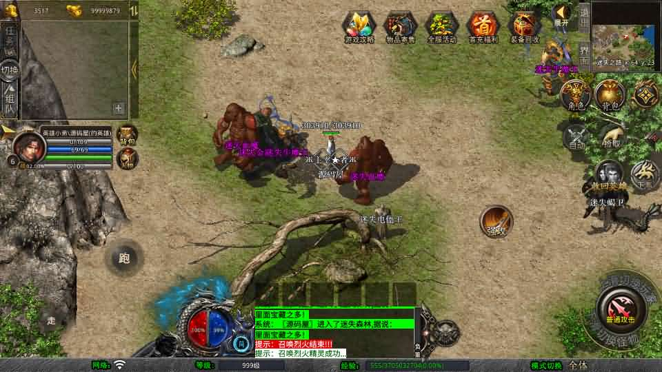 图片[7]- 一起游戏吧 | 网站源码 | 手游源码丨端游源码丨页游源码丨服务端丨架设教程 | 传奇源码 | 游戏源码XO三端引擎传奇手游【1.76倚天小极品】最新整理Win系服务端+PC安卓苹果三端+加密工具+详细搭建教程