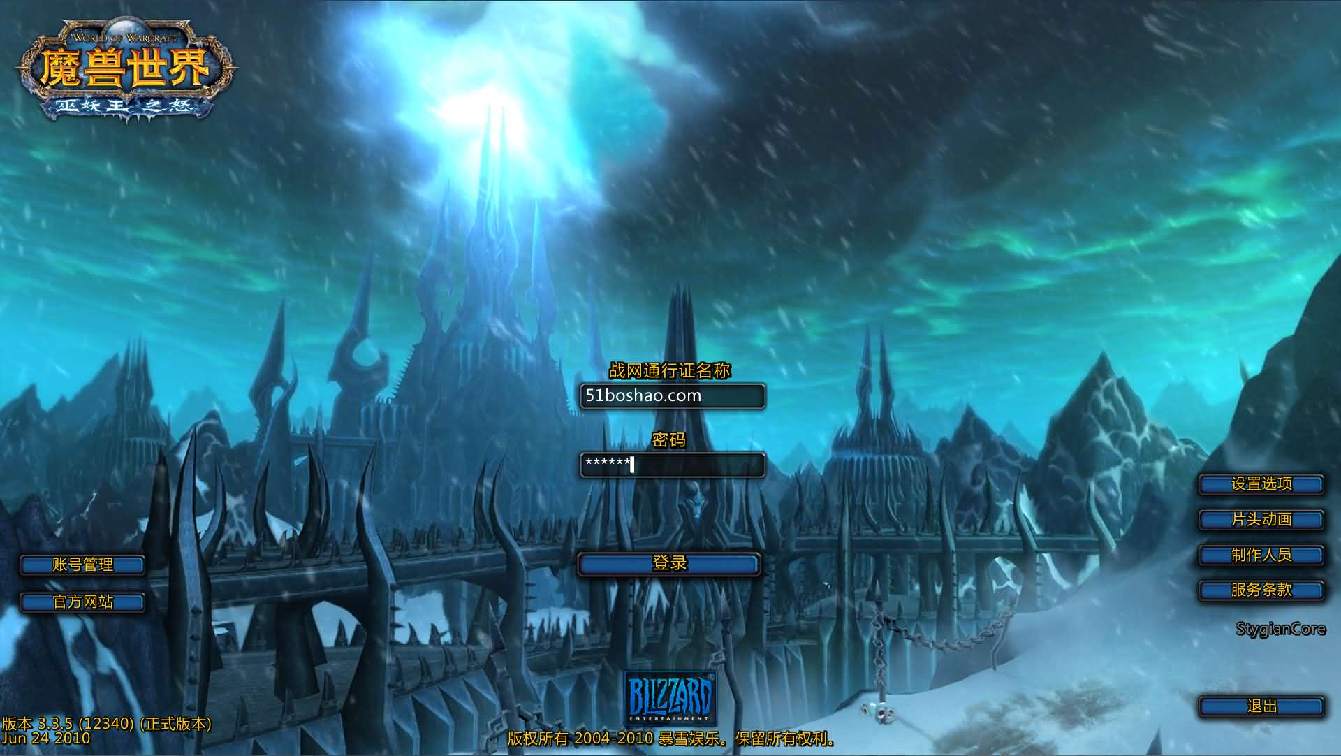 典藏怀旧端游【魔兽世界335一诺魔兽微变版】最新整理Win系服务端+PC客户端+网页注册+GM指令教程+详细搭建教程