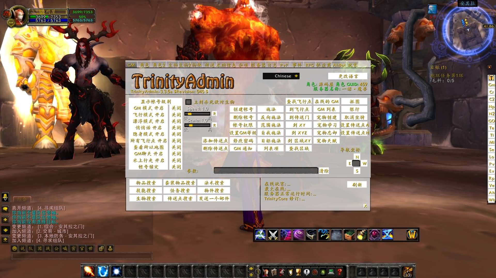 图片[8]- 一起游戏吧 | 网站源码 | 手游源码丨端游源码丨页游源码丨服务端丨架设教程 | 传奇源码 | 游戏源码典藏怀旧端游【魔兽世界335一诺魔兽微变版】最新整理Win系服务端+PC客户端+网页注册+GM指令教程+详细搭建教程