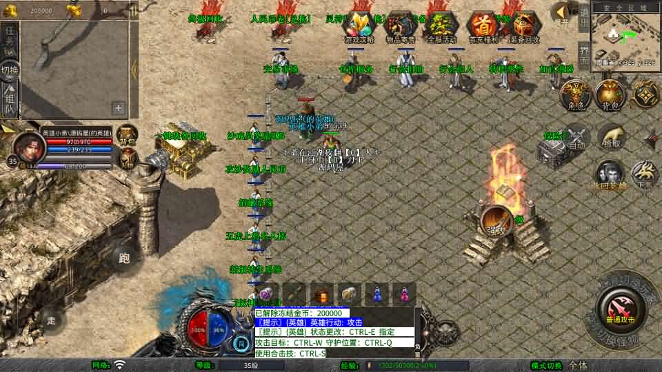 图片[3]- 一起游戏吧 | 网站源码 | 手游源码丨端游源码丨页游源码丨服务端丨架设教程 | 传奇源码 | 游戏源码XO三端引擎传奇手游【1.80至尊星王合击】最新整理Win系服务端+PC安卓苹果三端+加密工具+详细搭建教程