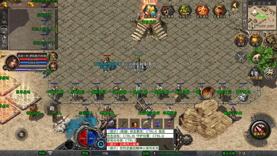 图片[4]- 一起游戏吧 | 网站源码 | 手游源码丨端游源码丨页游源码丨服务端丨架设教程 | 传奇源码 | 游戏源码XO三端引擎传奇手游【1.80至尊星王合击】最新整理Win系服务端+PC安卓苹果三端+加密工具+详细搭建教程