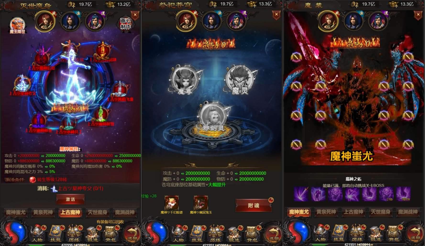 图片[5]- 一起游戏吧 | 网站源码 | 手游源码丨端游源码丨页游源码丨服务端丨架设教程 | 传奇源码 | 游戏源码三网H5游戏【雷霆H5之三界传奇多区跨服超变版】最新整理单机一键即玩镜像端+Linux手工服务端+管理后台+GM分级授权后台+简易安卓客户端+详细搭建教程