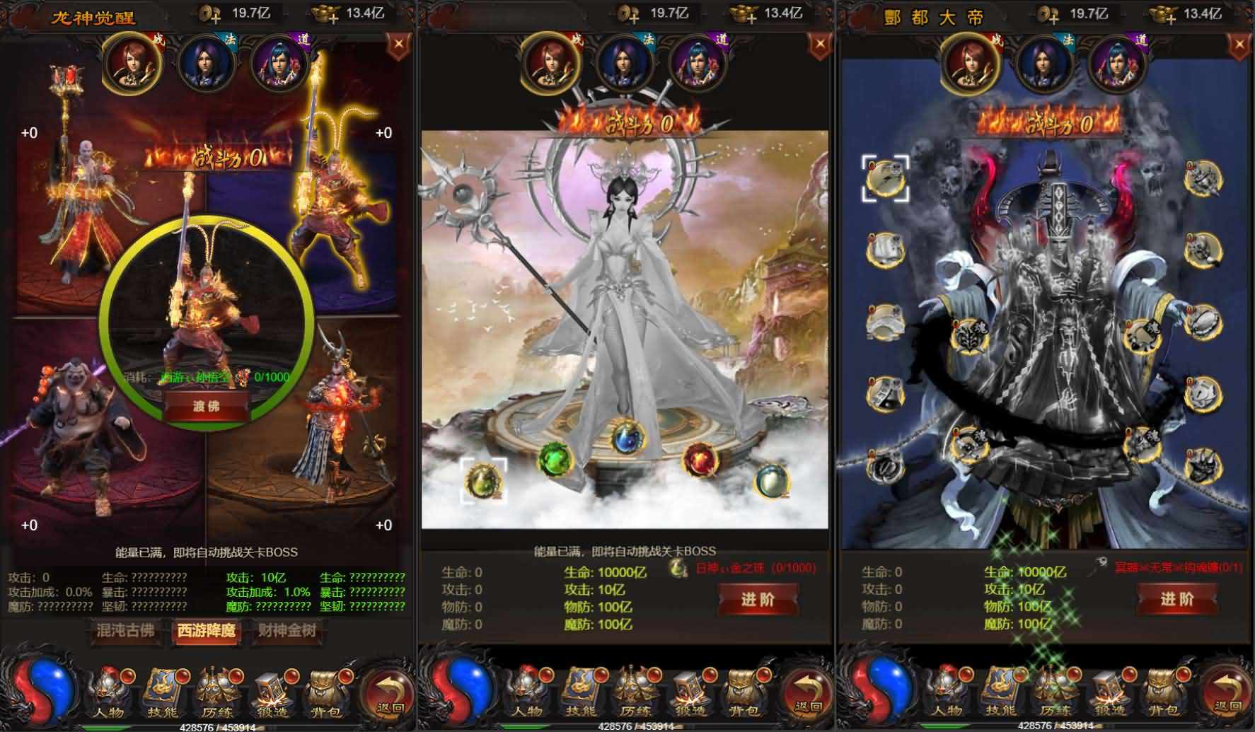 图片[7]- 一起游戏吧 | 网站源码 | 手游源码丨端游源码丨页游源码丨服务端丨架设教程 | 传奇源码 | 游戏源码三网H5游戏【雷霆H5之三界传奇多区跨服超变版】最新整理单机一键即玩镜像端+Linux手工服务端+管理后台+GM分级授权后台+简易安卓客户端+详细搭建教程