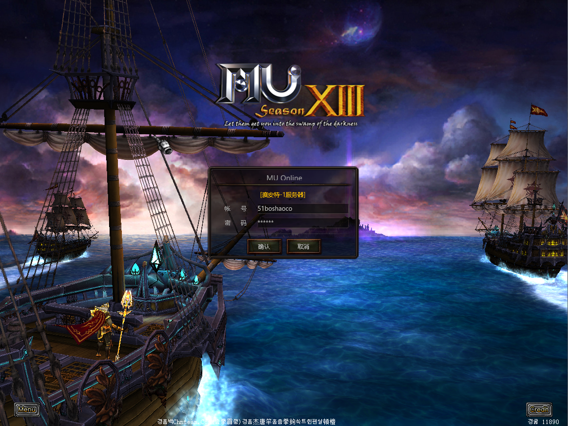 典藏怀旧2.5D奇迹端游【姬风奇迹S13-1】最新整理Win系服务端+网页注册+PC客户端+详细搭建教程