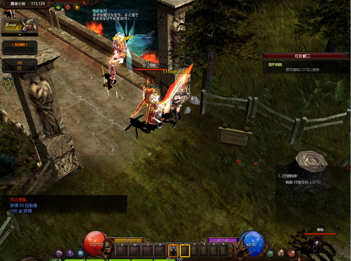 图片[5]- 一起游戏吧 | 网站源码 | 手游源码丨端游源码丨页游源码丨服务端丨架设教程 | 传奇源码 | 游戏源码典藏怀旧2.5D奇迹端游【姬风奇迹S13-1】最新整理Win系服务端+网页注册+PC客户端+详细搭建教程