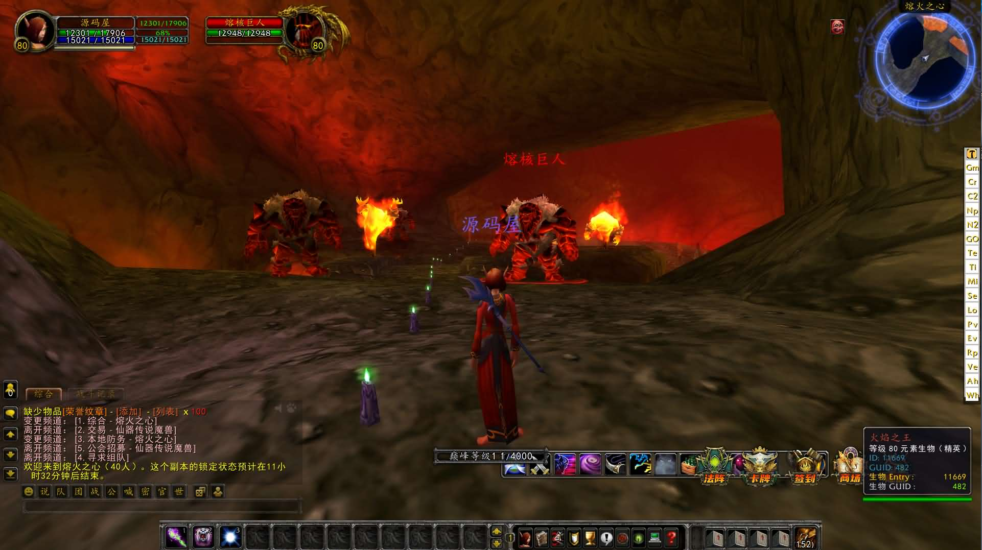 图片[13]- 一起游戏吧 | 网站源码 | 手游源码丨端游源码丨页游源码丨服务端丨架设教程 | 传奇源码 | 游戏源码典藏怀旧端游【魔兽世界335之仙器传说】最新整理Win系服务端+PC客户端+网页注册+GM指令教程+详细搭建教程