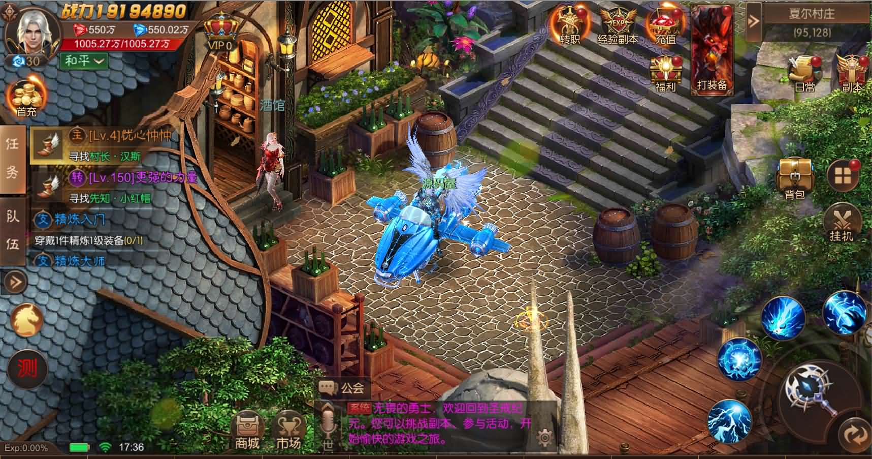 图片[5]- 一起游戏吧 | 网站源码 | 手游源码丨端游源码丨页游源码丨服务端丨架设教程 | 传奇源码 | 游戏源码魔幻RPG手游【荣耀圣戒内购免编译版】最新整理Win系服务端+安卓+详细搭建教程+视频教程