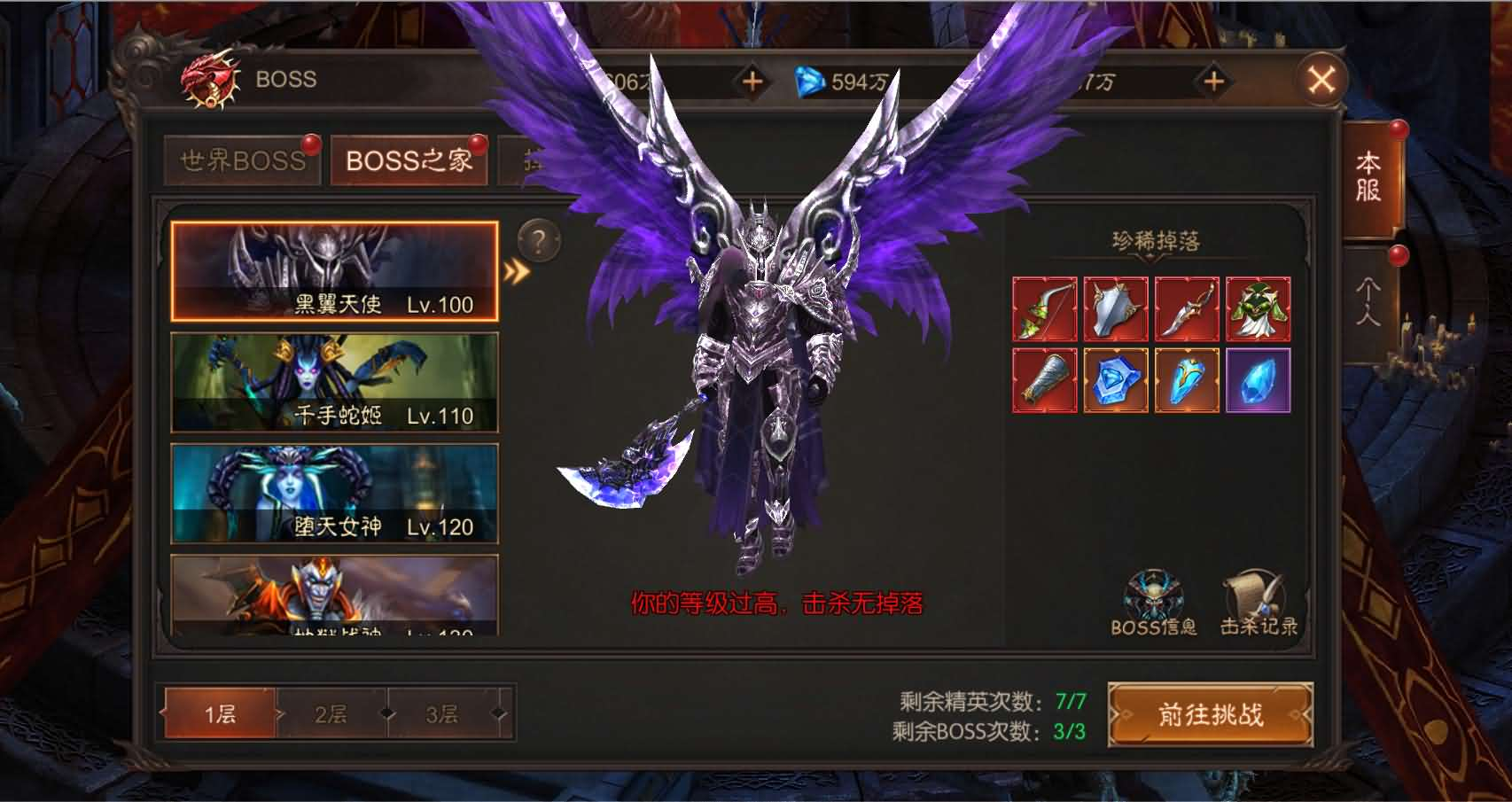 图片[24]- 一起游戏吧 | 网站源码 | 手游源码丨端游源码丨页游源码丨服务端丨架设教程 | 传奇源码 | 游戏源码魔幻RPG手游【荣耀圣戒内购免编译版】最新整理Win系服务端+安卓+详细搭建教程+视频教程