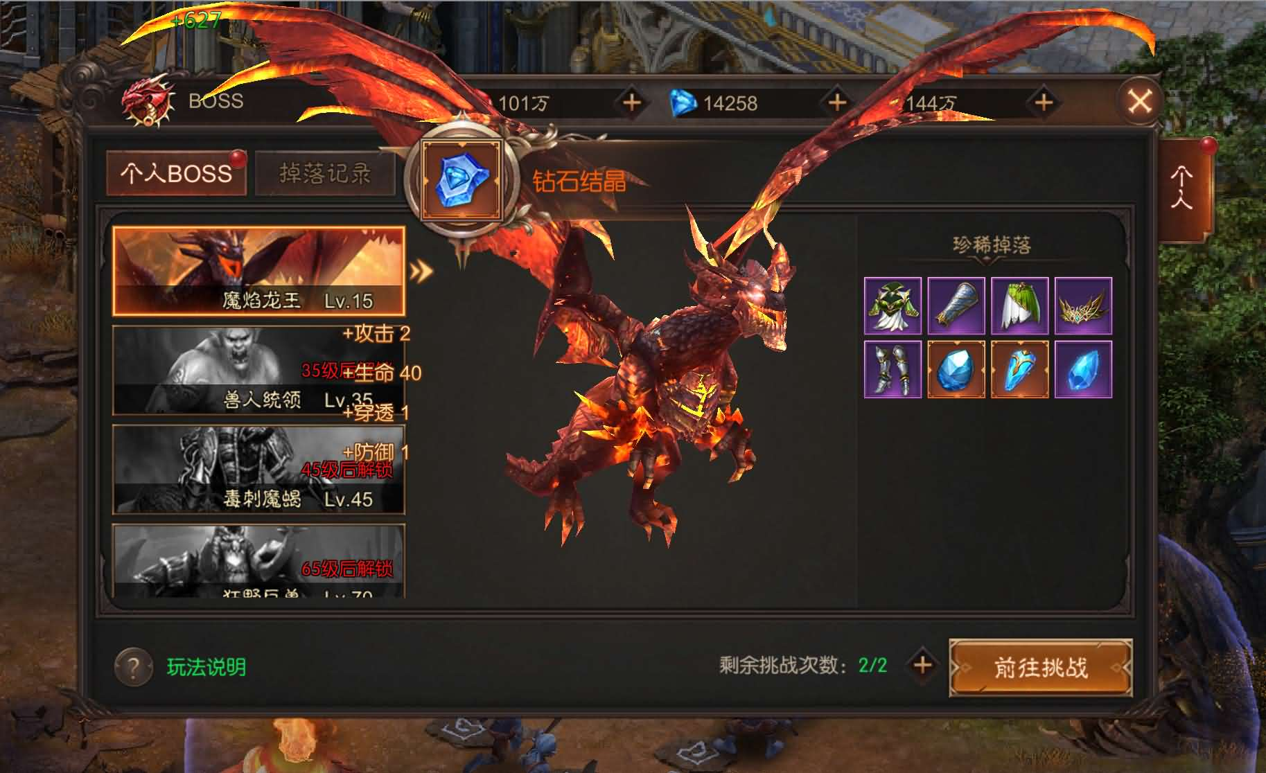 图片[25]- 一起游戏吧 | 网站源码 | 手游源码丨端游源码丨页游源码丨服务端丨架设教程 | 传奇源码 | 游戏源码魔幻RPG手游【荣耀圣戒内购免编译版】最新整理Win系服务端+安卓+详细搭建教程+视频教程