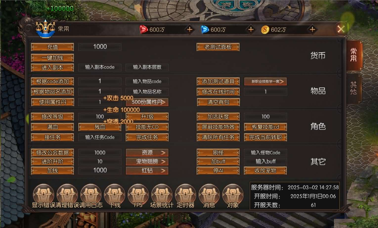 图片[26]- 一起游戏吧 | 网站源码 | 手游源码丨端游源码丨页游源码丨服务端丨架设教程 | 传奇源码 | 游戏源码魔幻RPG手游【荣耀圣戒内购免编译版】最新整理Win系服务端+安卓+详细搭建教程+视频教程