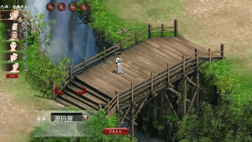 图片[2]- 一起游戏吧 | 网站源码 | 手游源码丨端游源码丨页游源码丨服务端丨架设教程 | 传奇源码 | 游戏源码物集互通【龙城四族一键5开】最新整理Win系服务端+手机源码+全套源码+一键即玩镜像端+PC安卓+详细搭建教程