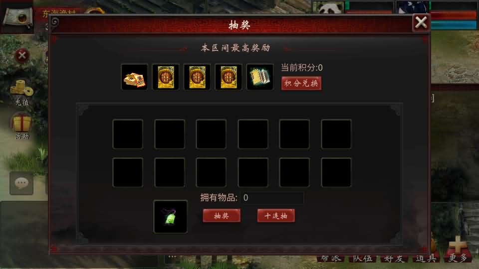 图片[5]- 一起游戏吧 | 网站源码 | 手游源码丨端游源码丨页游源码丨服务端丨架设教程 | 传奇源码 | 游戏源码物集互通【龙城四族一键5开】最新整理Win系服务端+手机源码+全套源码+一键即玩镜像端+PC安卓+详细搭建教程