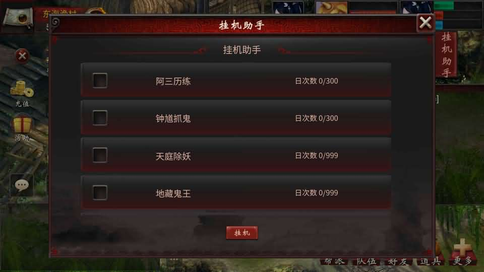 图片[11]- 一起游戏吧 | 网站源码 | 手游源码丨端游源码丨页游源码丨服务端丨架设教程 | 传奇源码 | 游戏源码物集互通【龙城四族一键5开】最新整理Win系服务端+手机源码+全套源码+一键即玩镜像端+PC安卓+详细搭建教程