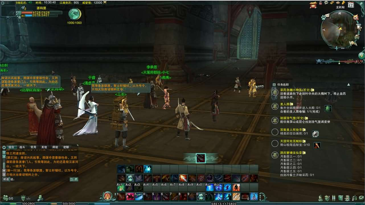 图片[12]- 一起游戏吧 | 网站源码 | 手游源码丨端游源码丨页游源码丨服务端丨架设教程 | 传奇源码 | 游戏源码3DMMORPG端游【剑侠情缘网络版叁80大轻功完整修复版】最新整理单机一键即玩镜像端+Linux手工服务端+PC客户端+GM命令+详细搭建教程+视频教程