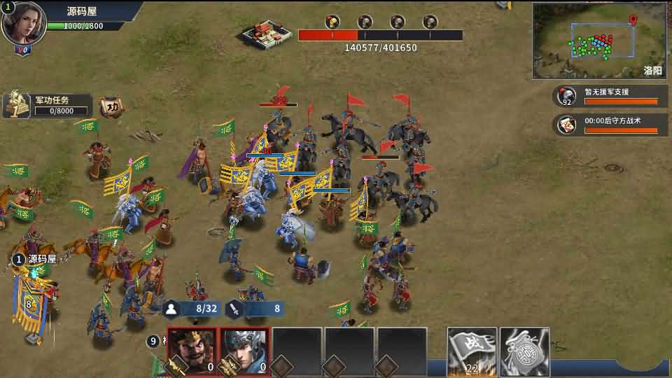 图片[4]- 一起游戏吧 | 网站源码 | 手游源码丨端游源码丨页游源码丨服务端丨架设教程 | 传奇源码 | 游戏源码三国策略手游【雄霸三国志多区跨服版】最新整理单机一键即玩镜像端+Linux手工服务端++CDK授权后台+安卓+详细搭建教程+视频教程