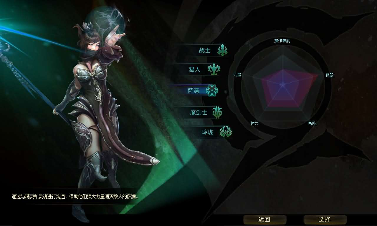 图片[4]- 一起游戏吧 | 网站源码 | 手游源码丨端游源码丨页游源码丨服务端丨架设教程 | 传奇源码 | 游戏源码3D动作闯关MMORPG端游【第九大陆玲珑版5职业】最新整理Win系半手工服务端+网页注册+GM命令+PC客户端+详细搭建教程+视频教程