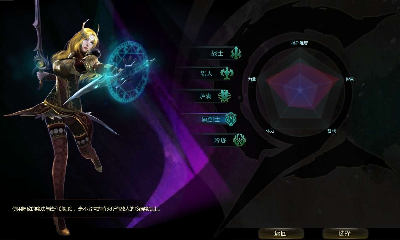 图片[5]- 一起游戏吧 | 网站源码 | 手游源码丨端游源码丨页游源码丨服务端丨架设教程 | 传奇源码 | 游戏源码3D动作闯关MMORPG端游【第九大陆玲珑版5职业】最新整理Win系半手工服务端+网页注册+GM命令+PC客户端+详细搭建教程+视频教程